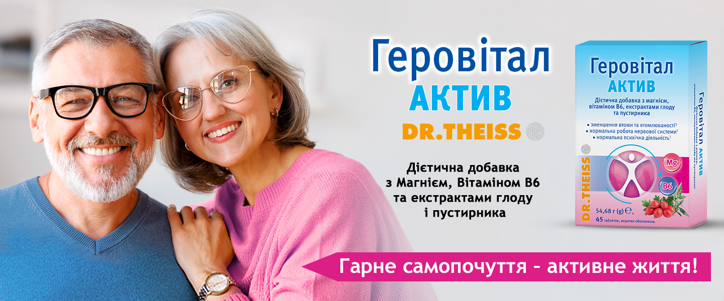 photointr-1